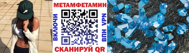 KRAKEN ссылка Таганрог Amphetamine 97%
