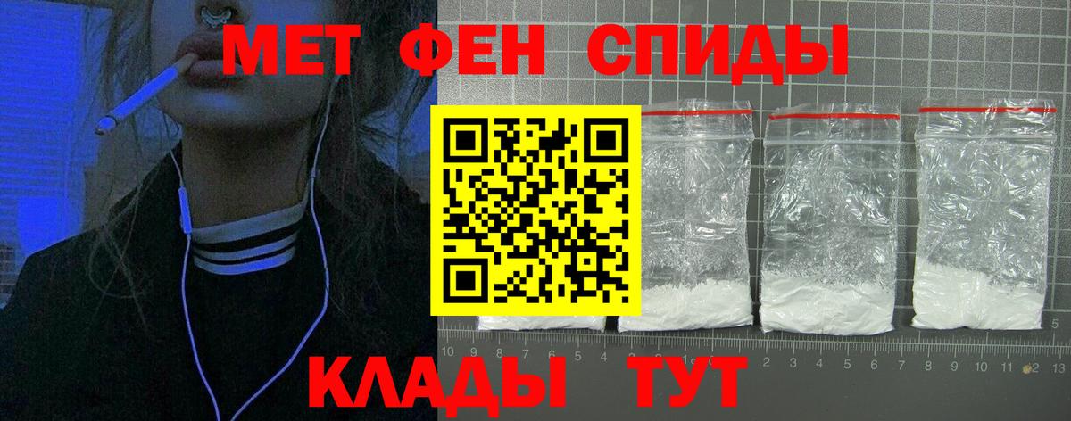   ССЫЛКА  Вход с VPN  АМФ  Таганрог  Амфетамин Premium 