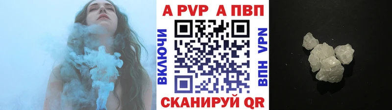 как найти закладки Таганрог Alpha PVP мука
