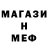 Alpha-PVP Соль Natali Dark