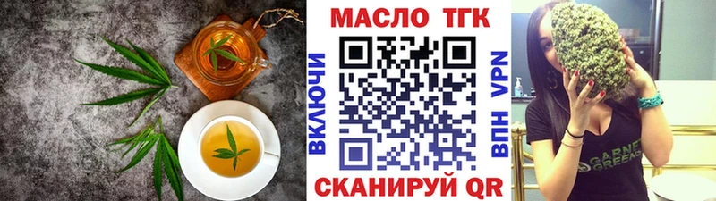 Еда ТГК марихуана даркнет формула Таганрог