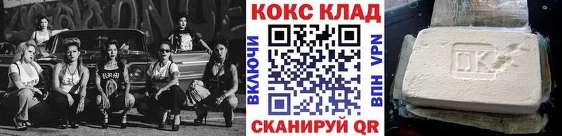 COCAIN Колумбийский  Таганрог 