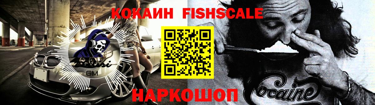 Кокаин 98%  закладка  Таганрог  Вход с VPN  КОКАИН 