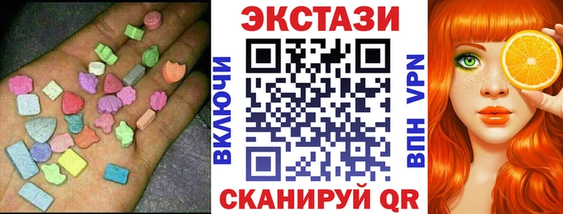 Ecstasy Дубай  купить закладку  Таганрог 