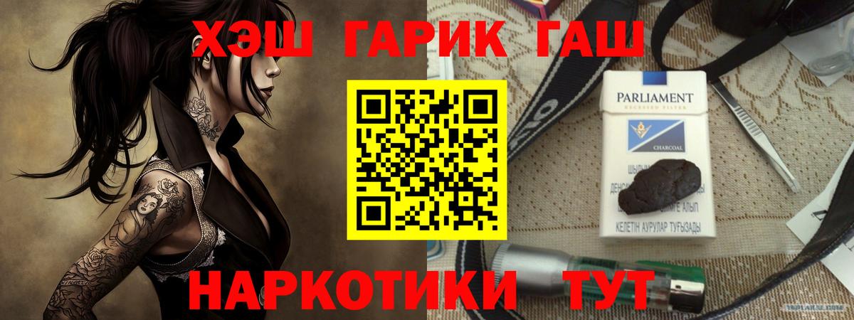 ГАШИШ Изолятор Таганрог