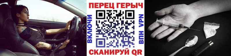 ГЕРОИН афганец  Таганрог 
