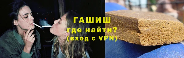 ECSTASY Абинск