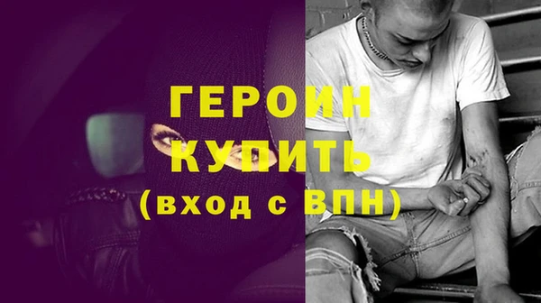 герыч Абдулино