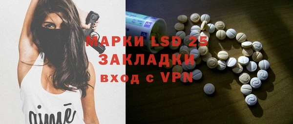 ECSTASY Абинск