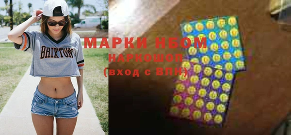герыч Абдулино