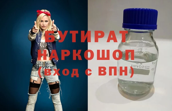 ECSTASY Абинск