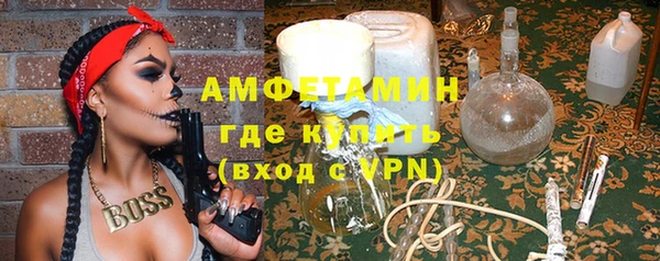 герыч Абдулино
