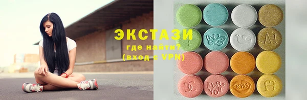 ECSTASY Абинск