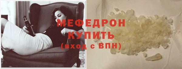 крисы Абаза