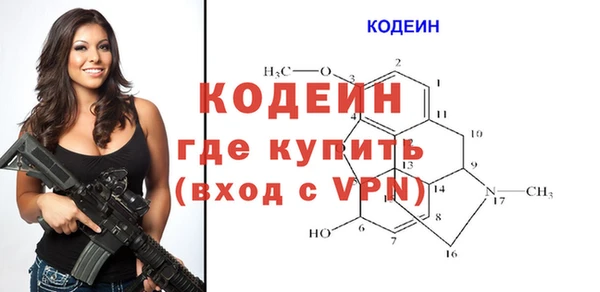 ECSTASY Абинск