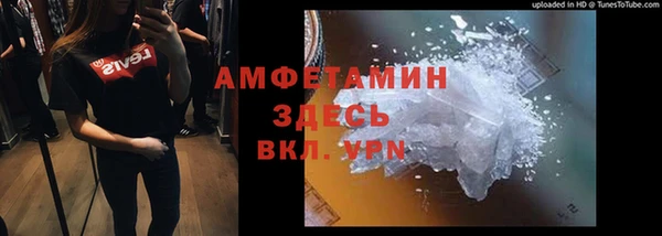 ECSTASY Абинск
