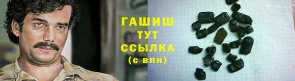 шишки Михайлов