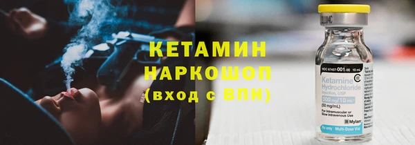 ECSTASY Абинск