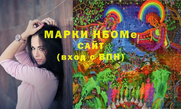 герыч Абдулино