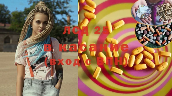 ECSTASY Абинск