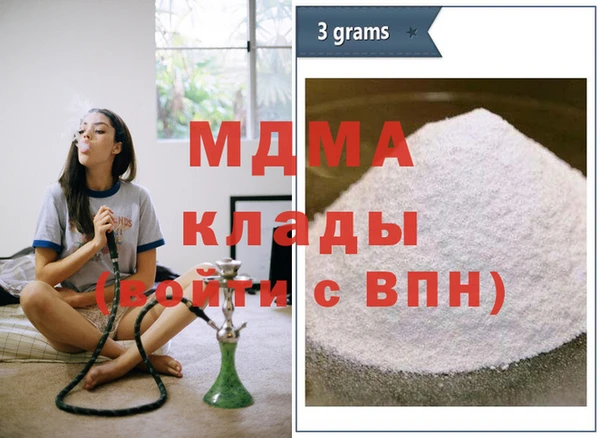 крисы Абаза