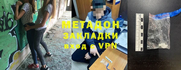 2c-b Михайловка