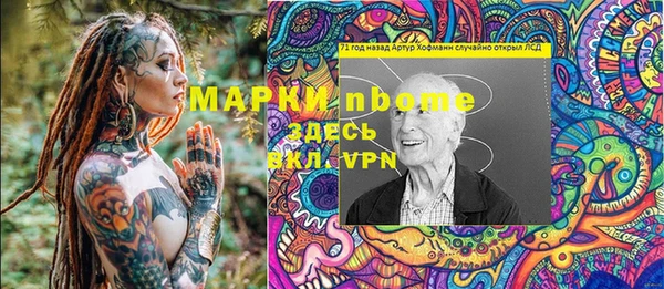 герыч Абдулино