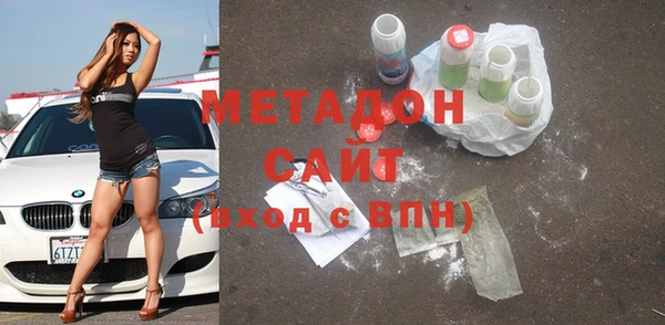 ECSTASY Абинск