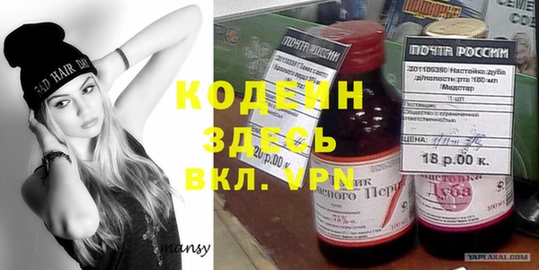 герыч Абдулино