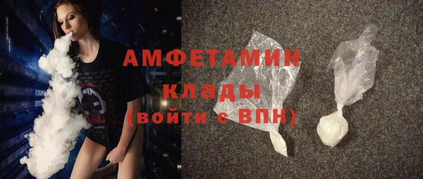 ECSTASY Абинск