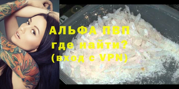 ECSTASY Абинск