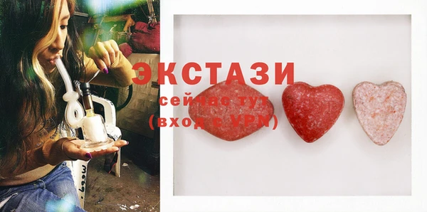 крисы Абаза