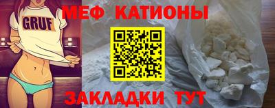 а пвп мука Обнинск