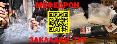 а пвп мука Обнинск