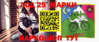 первитин Обь