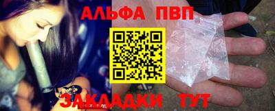 первитин Обь