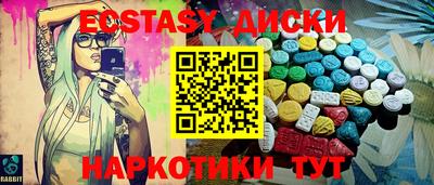 а пвп мука Обнинск