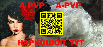 а пвп мука Обнинск