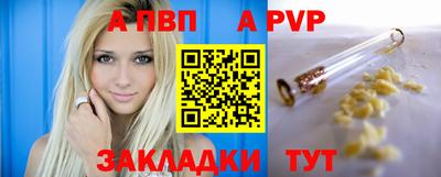 первитин Обь