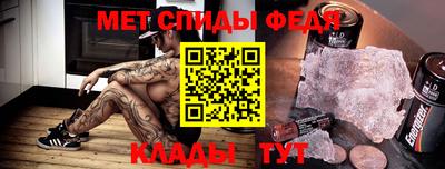 первитин Обь