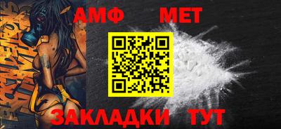 первитин Обь