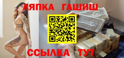 сатива Новозыбков