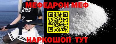 а пвп мука Обнинск