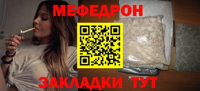 первитин Обь