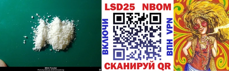 купить наркоту  сайты даркнета клад  ЛСД экстази кислота  Таганрог 