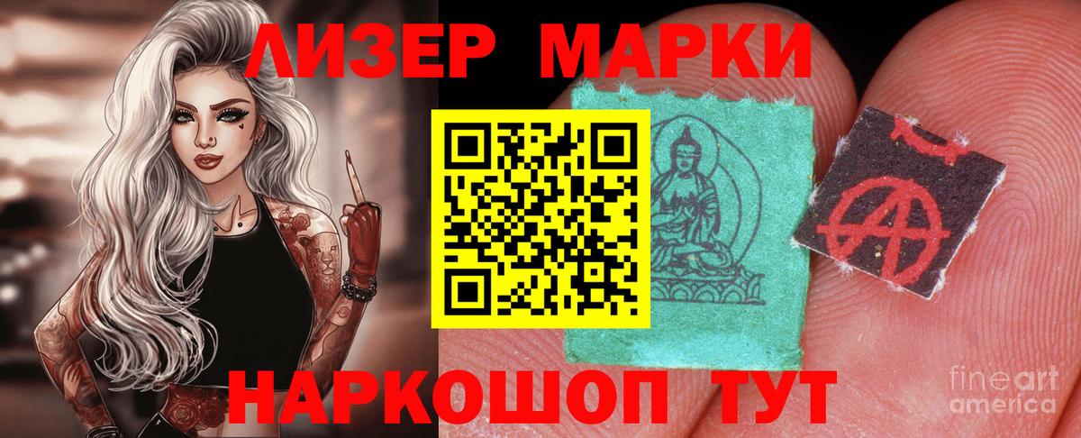 ЛСД экстази ecstasy  Вход с VPN  Таганрог 
