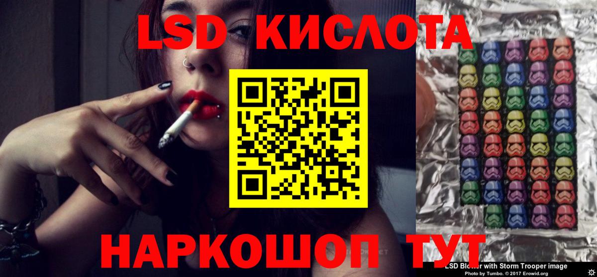 Лсд 25 экстази ecstasy Таганрог