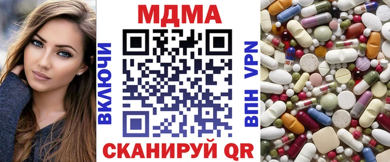 МДМА Molly Таганрог