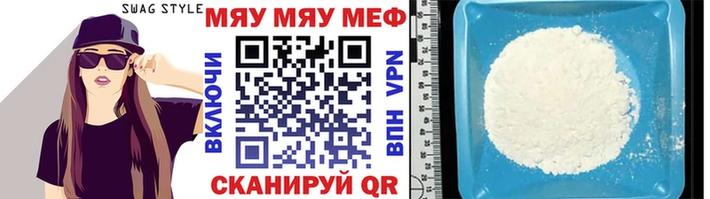 МЕФ VHQ  Таганрог 