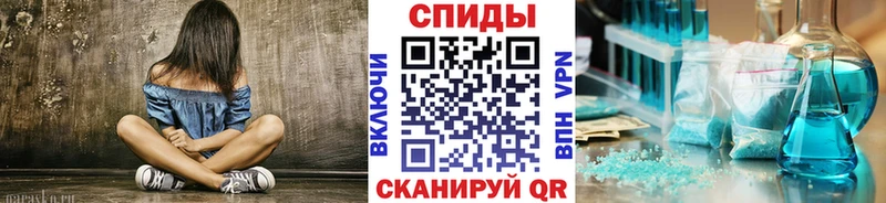 Первитин кристалл  где купить наркотик  Таганрог 